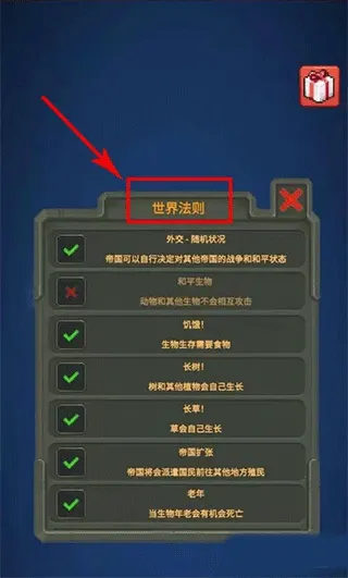 �ϵ�ģ����2�ƽ��(ɳ��ģ����Ϸ)