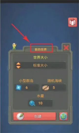 �ϵ�ģ����2�ƽ��(ɳ��ģ����Ϸ)