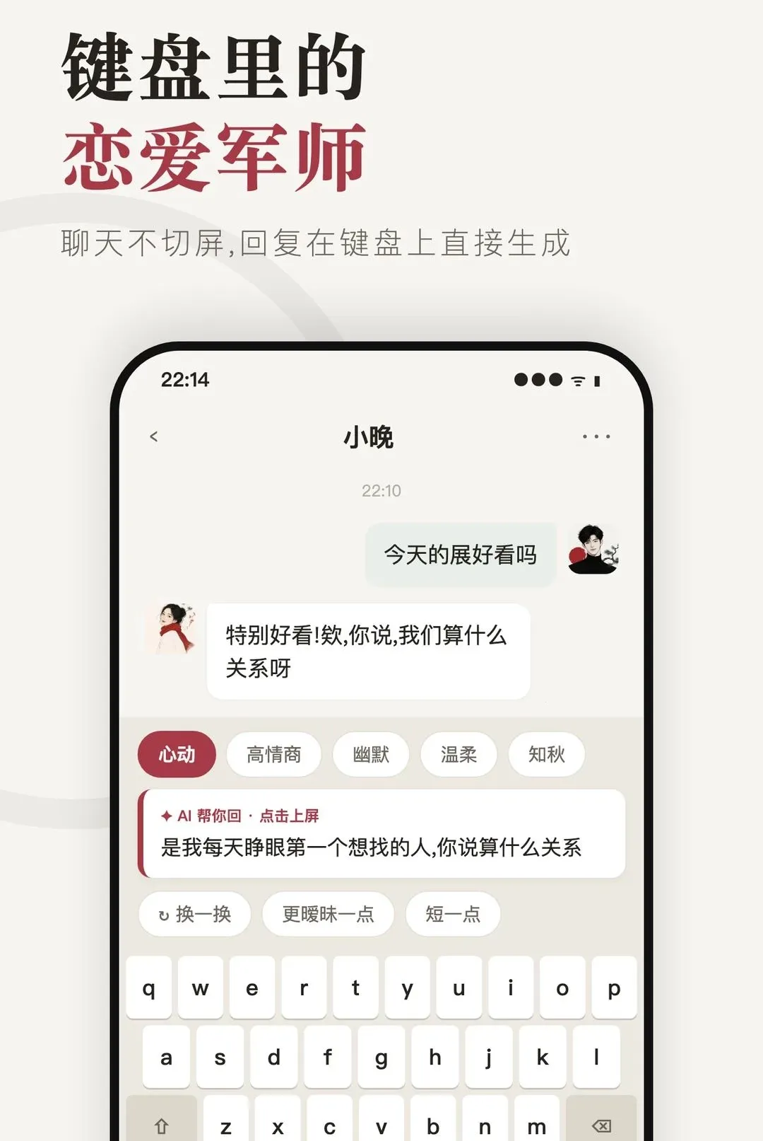 ����APP2026���°汾v1.6.0 �ֻ����ͼ1