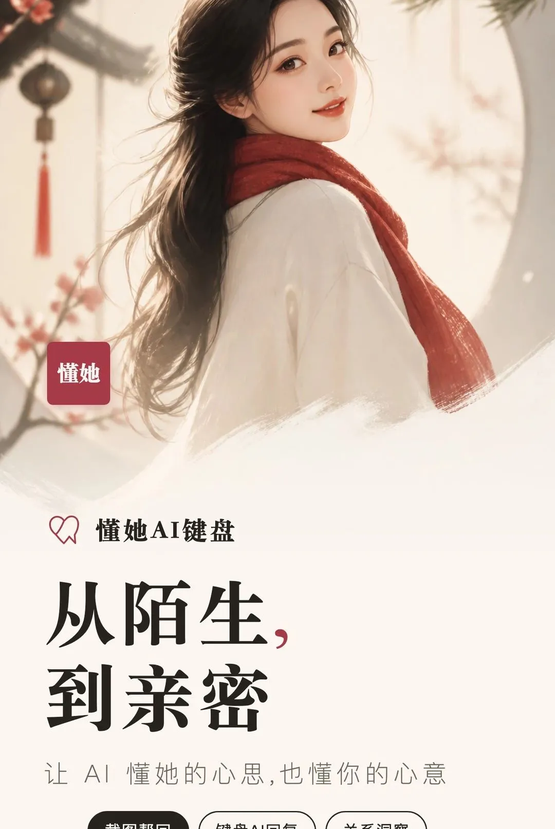 ����APP2026���°汾v1.6.0 �ֻ����ͼ3