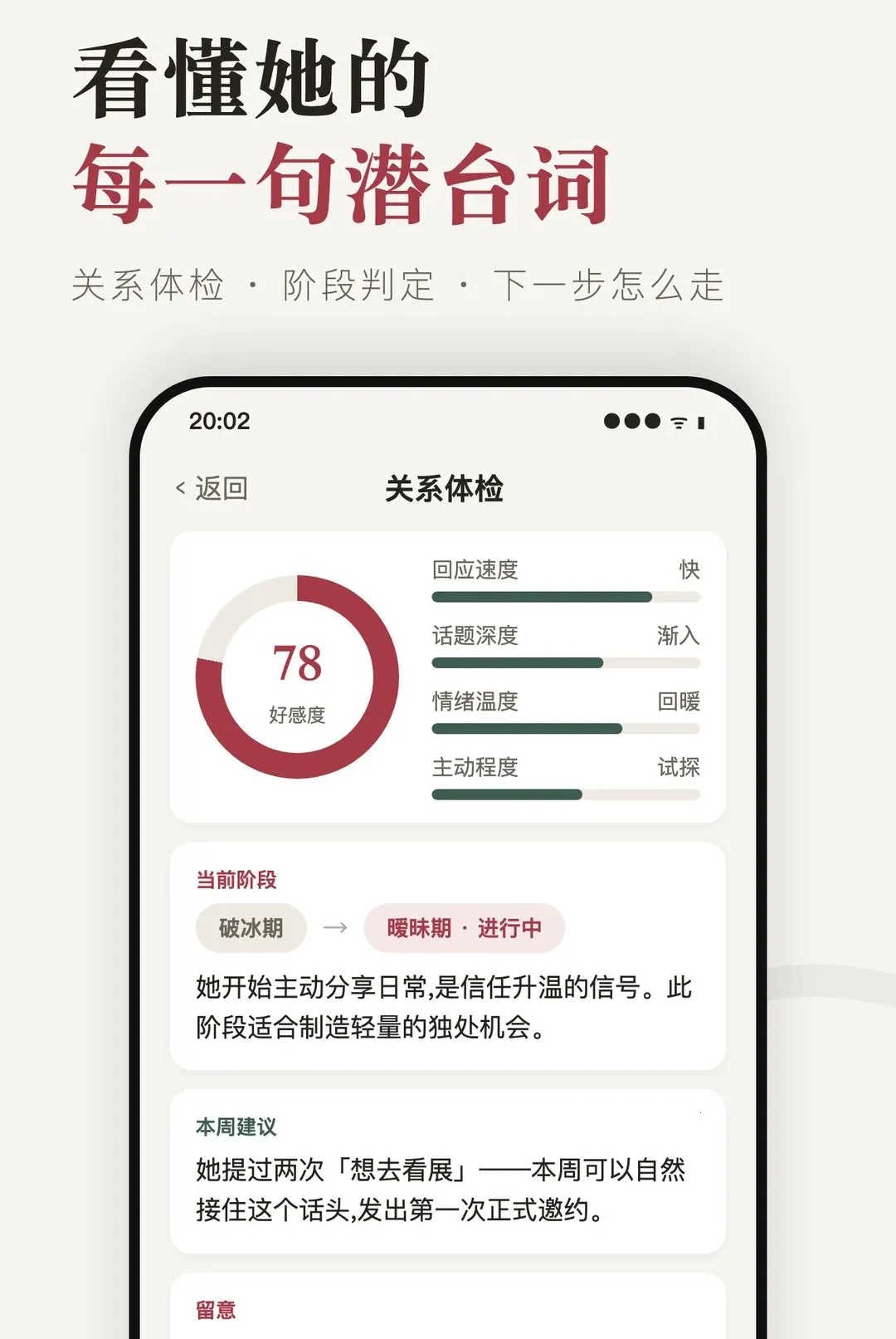 ����APP2026���°汾