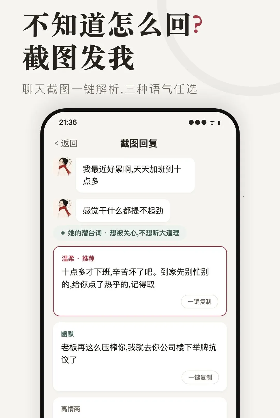 ����APP2026���°汾v1.6.0 �ֻ����ͼ2