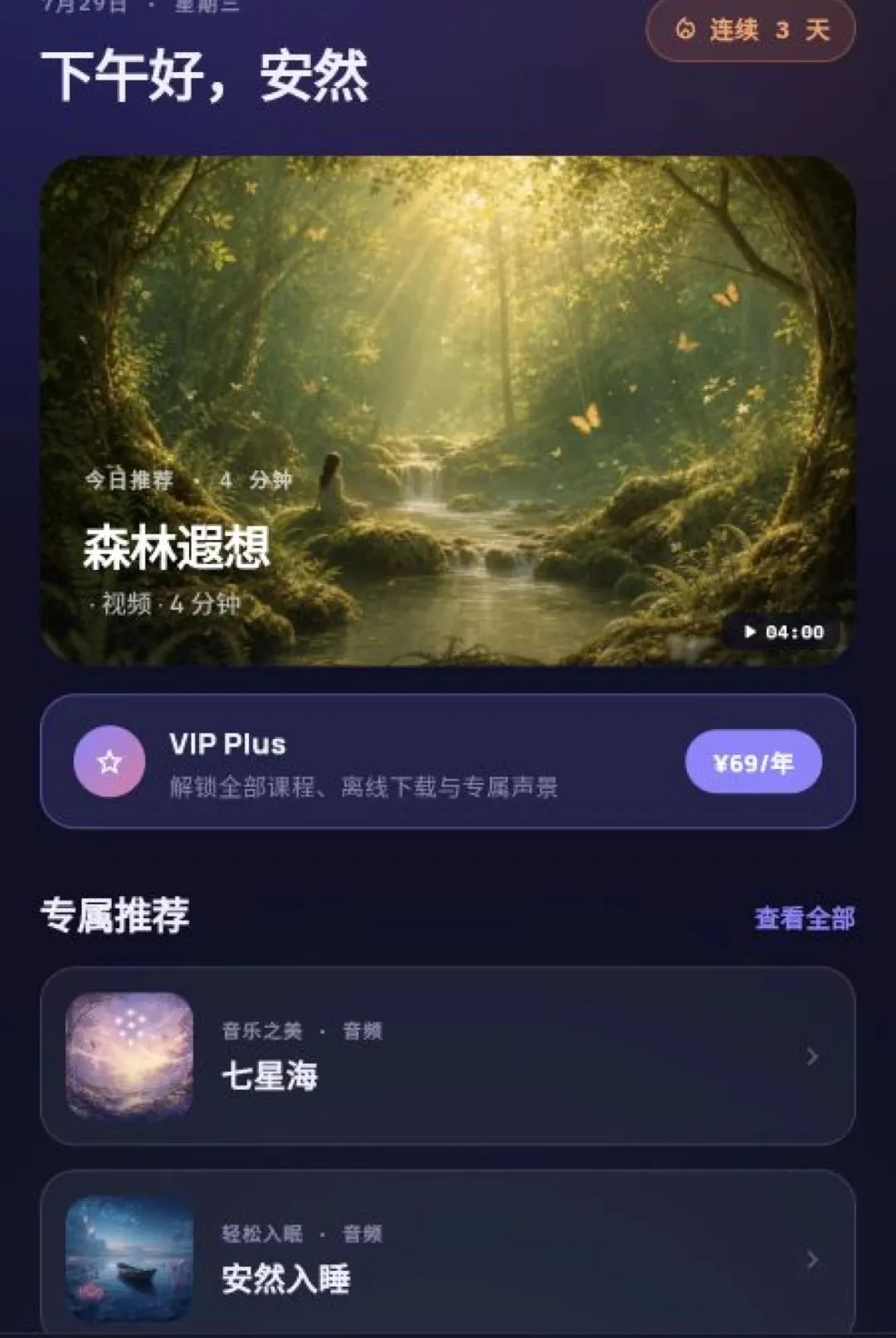 ����ڤ��2026���°汾v1.7.3 �ٷ������ͼ2