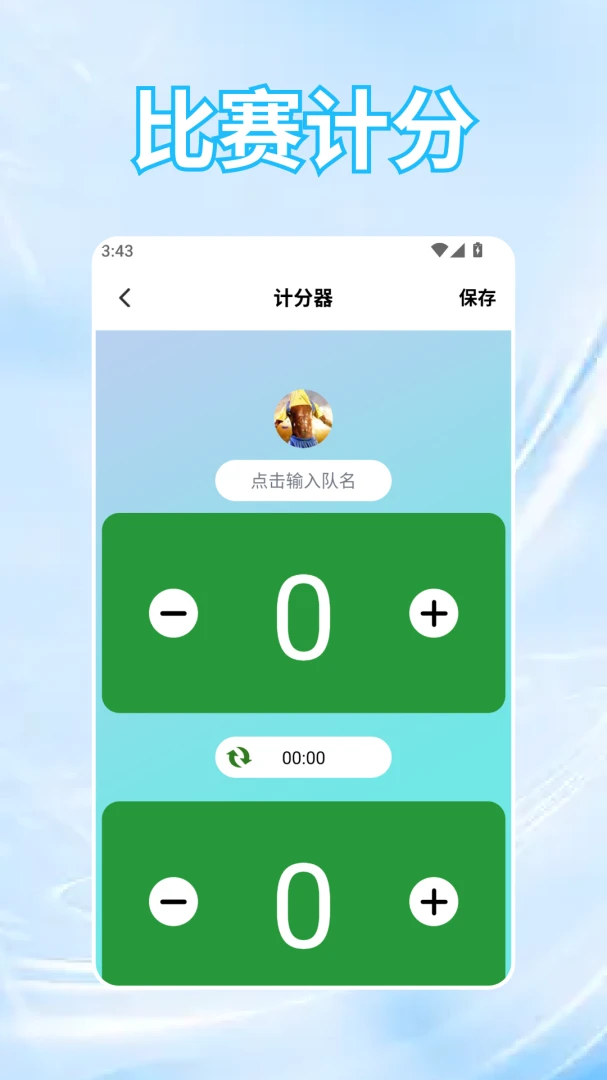 �ƽ�(ʵ�ù��ߺϼ�)v1.5 �ٷ������ͼ1
