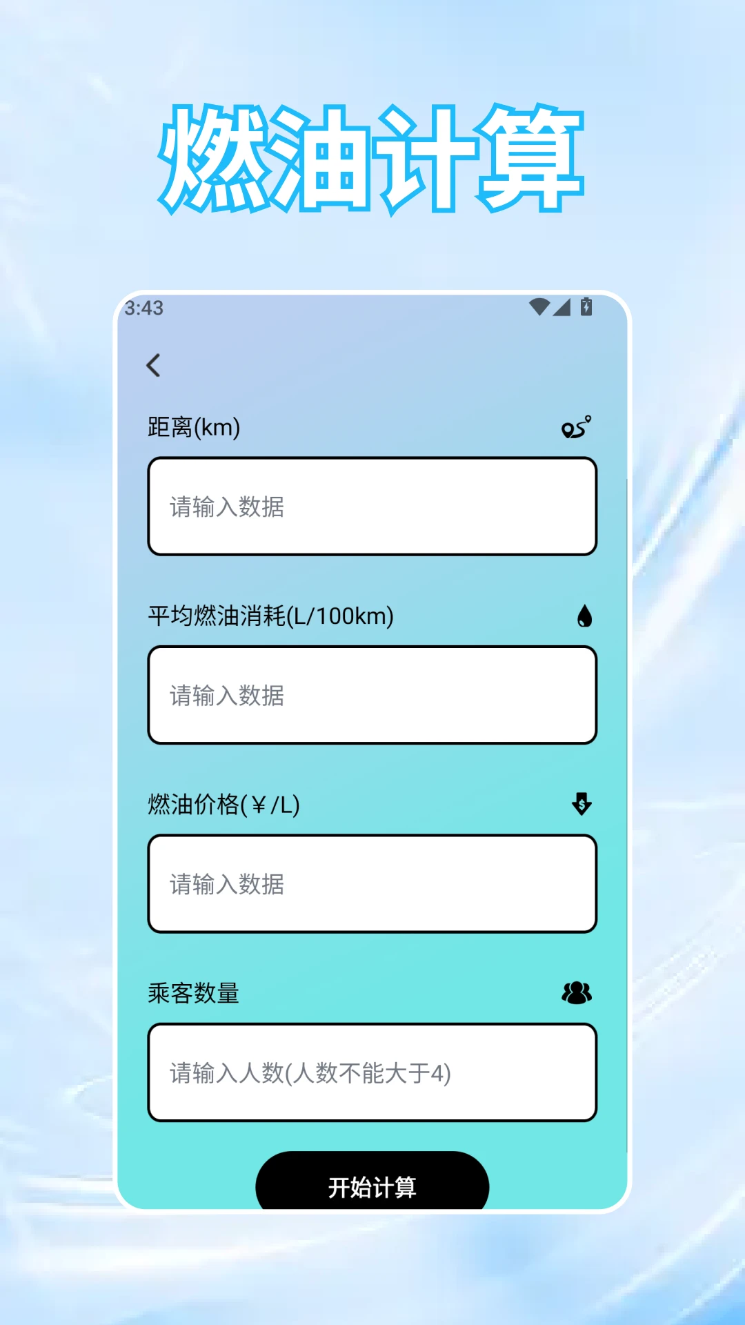 �ƽ�(ʵ�ù��ߺϼ�)v1.5 �ٷ������ͼ0