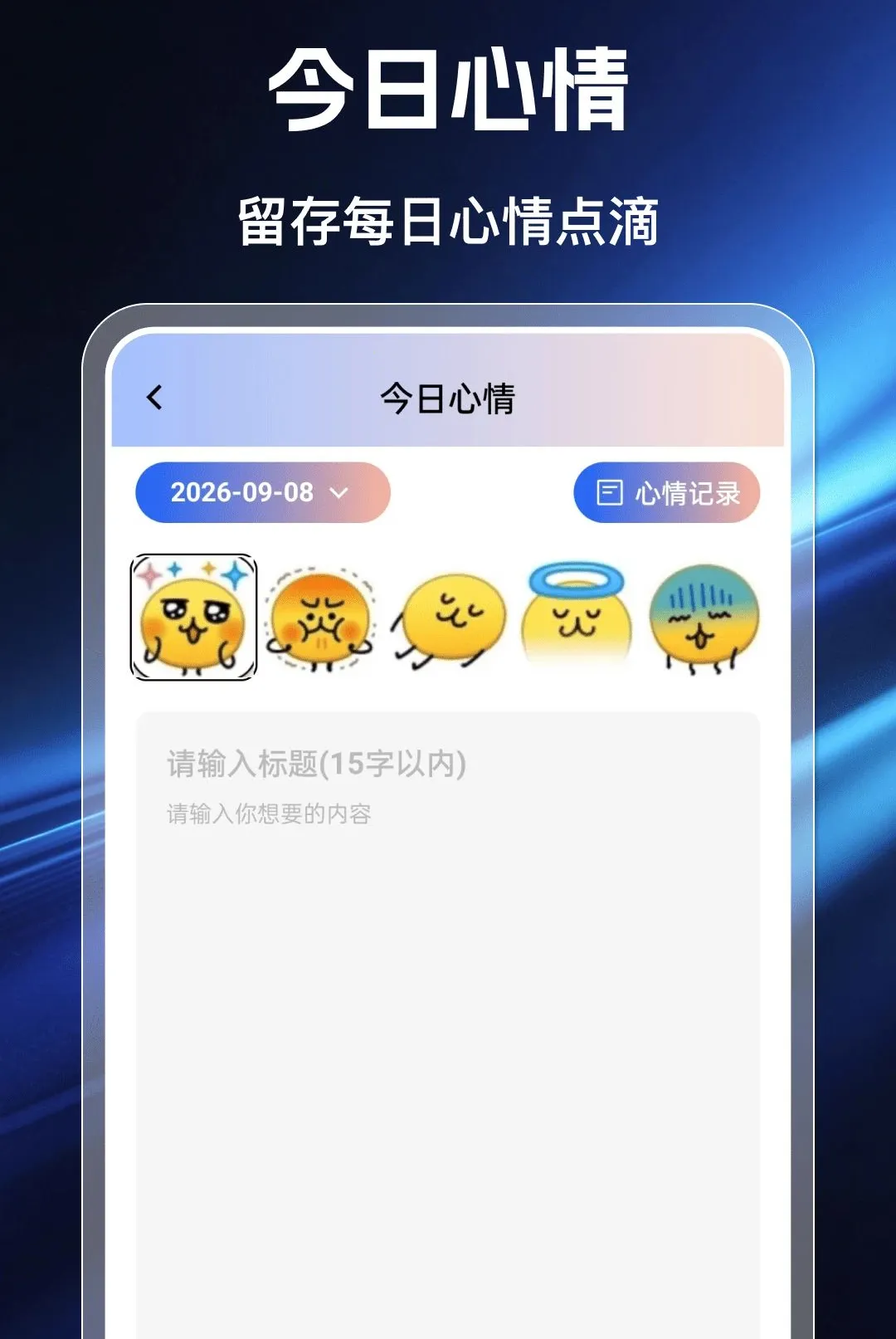 �ƶ����Ҹ�������(�๦�ܼ��Ӧ��)v1.0.0 �ֻ����ͼ2