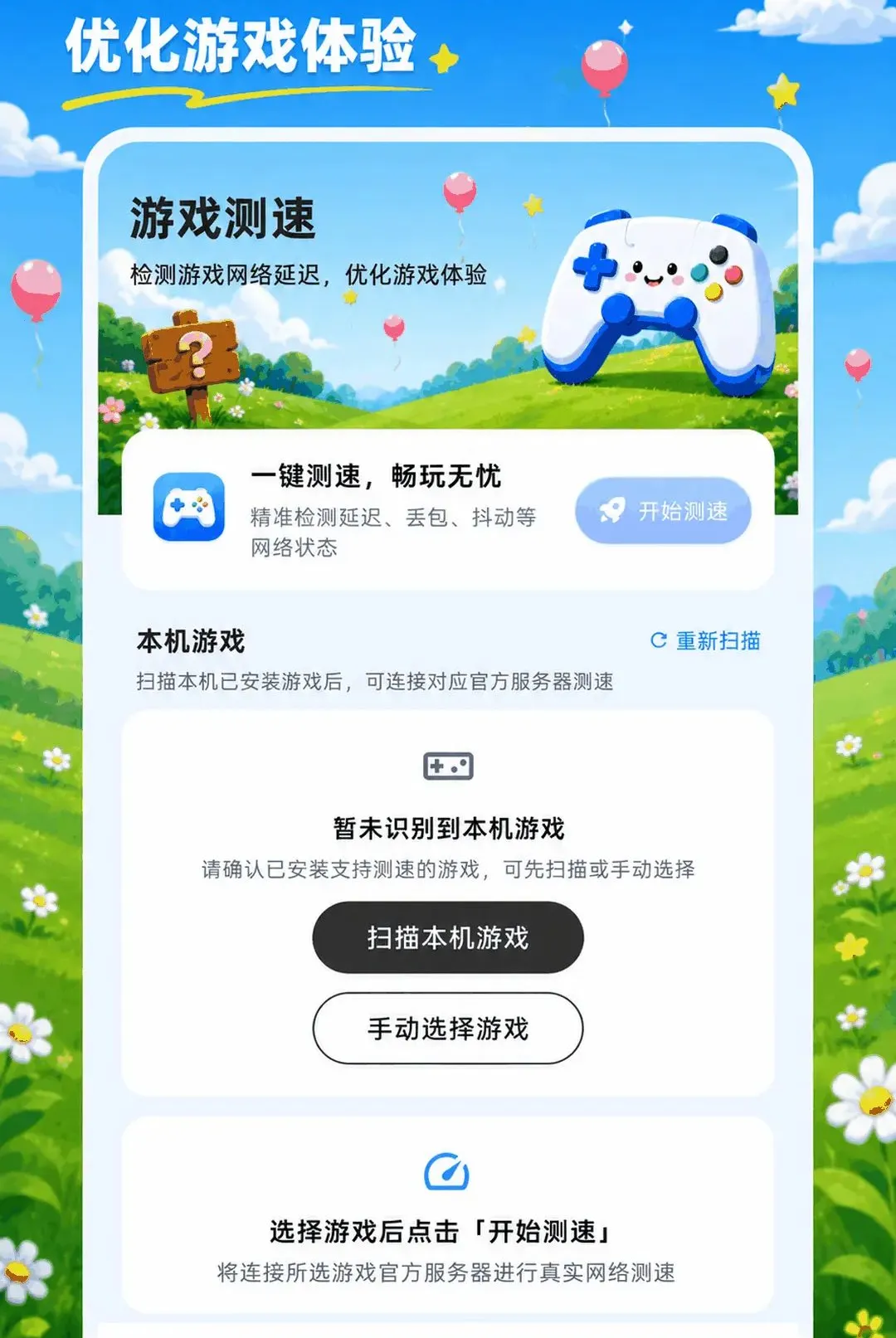 ���ؼ�����XSpace˽�ܿռ�(�๦��Ӧ��)v3.0.0.300 �ֻ����ͼ2