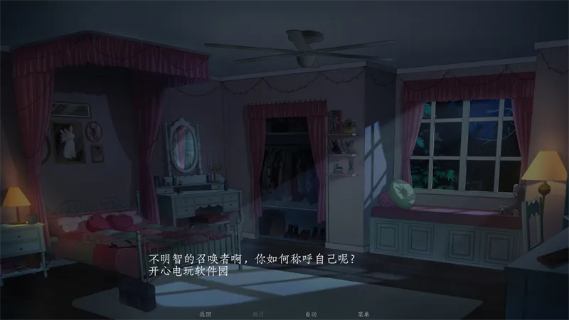 ��ħ������Ϸ(������ֲ�����ֻ���v1.0 ��Ѱ��ͼ3