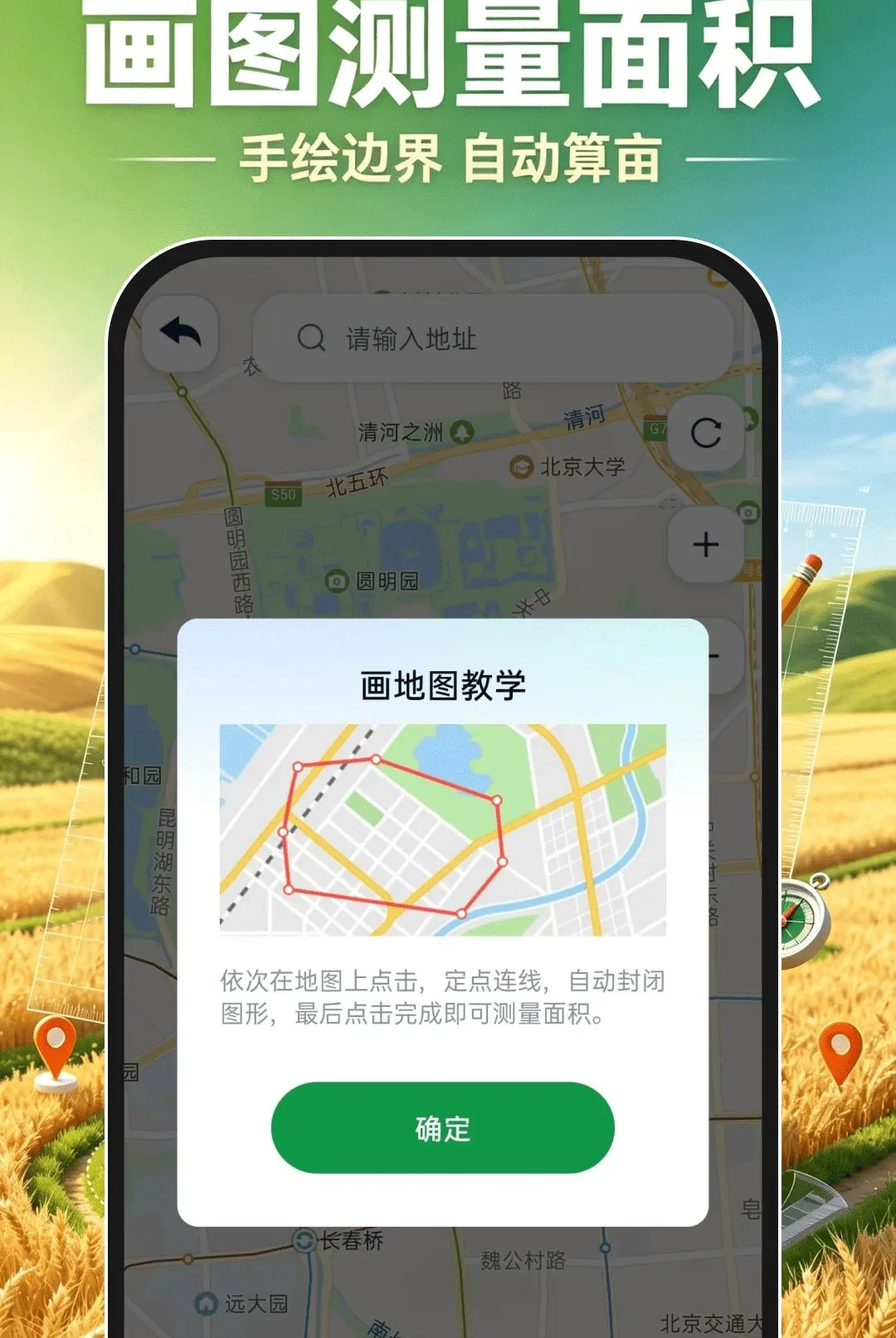 ��Ķ�ֻ�����2026�ٷ����°汾v1.0.0 ��׿���ͼ0