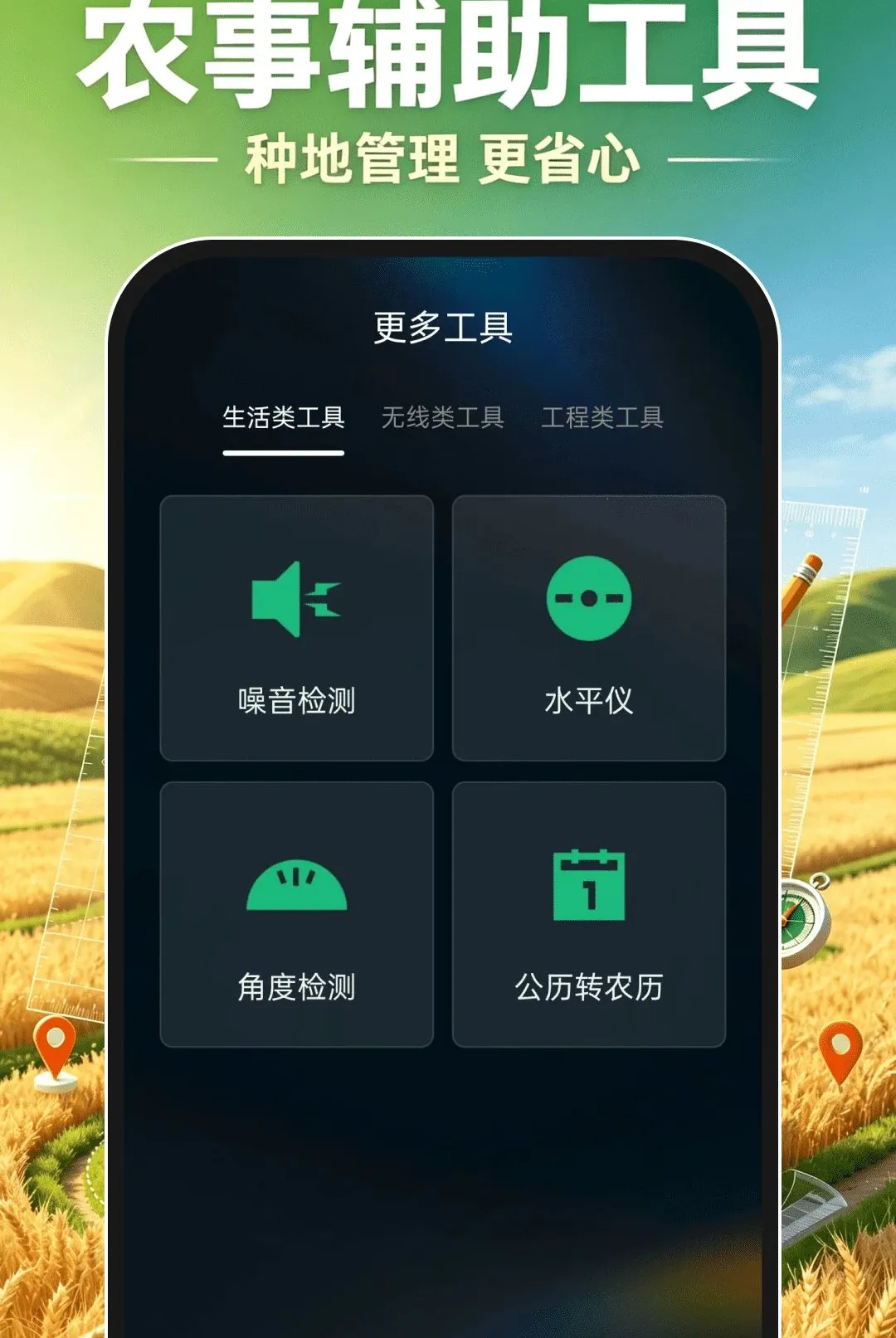 ��Ķ�ֻ�����2026�ٷ����°汾v1.0.0 ��׿���ͼ3