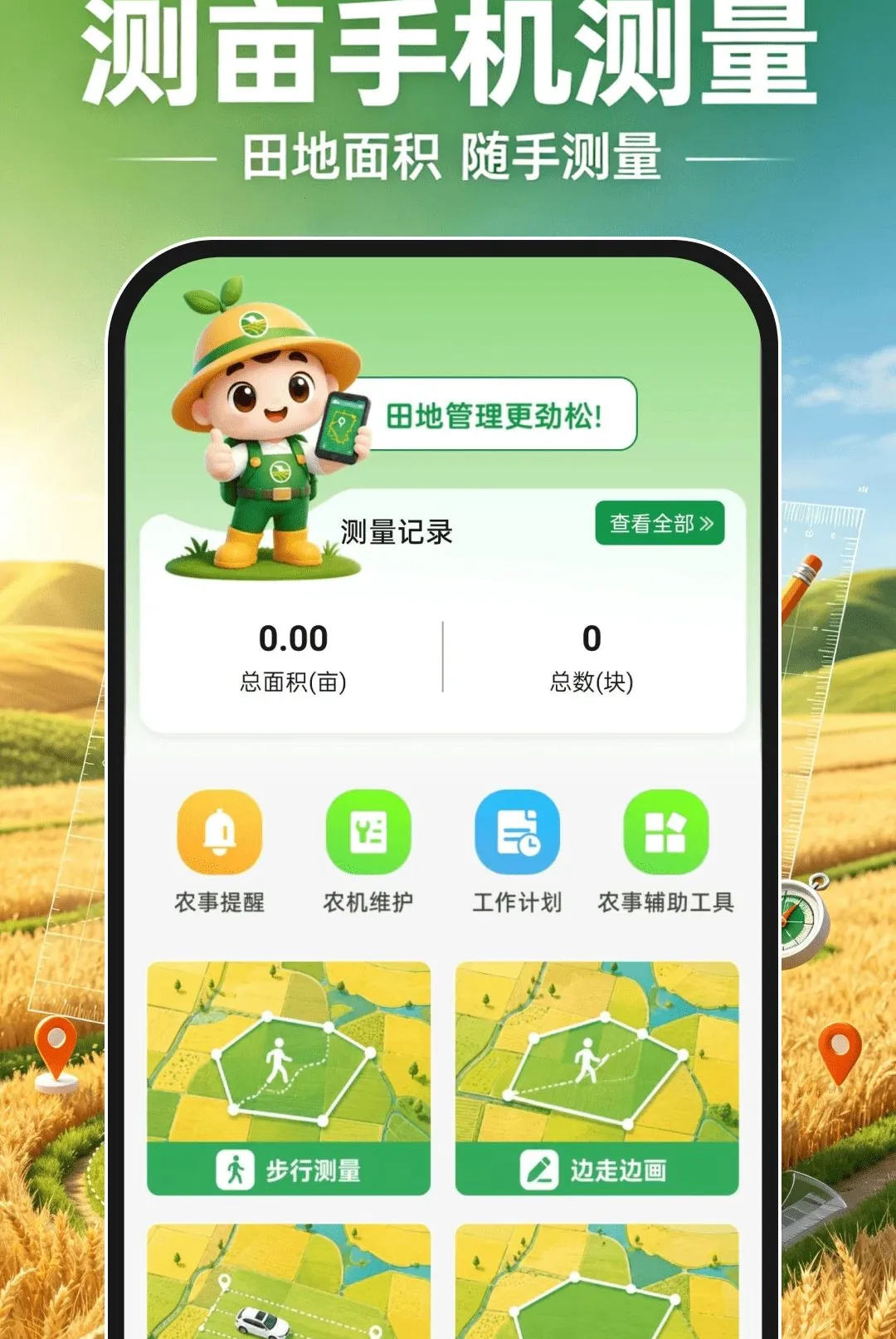 ��Ķ�ֻ�����2026�ٷ����°汾v1.0.0 ��׿���ͼ2