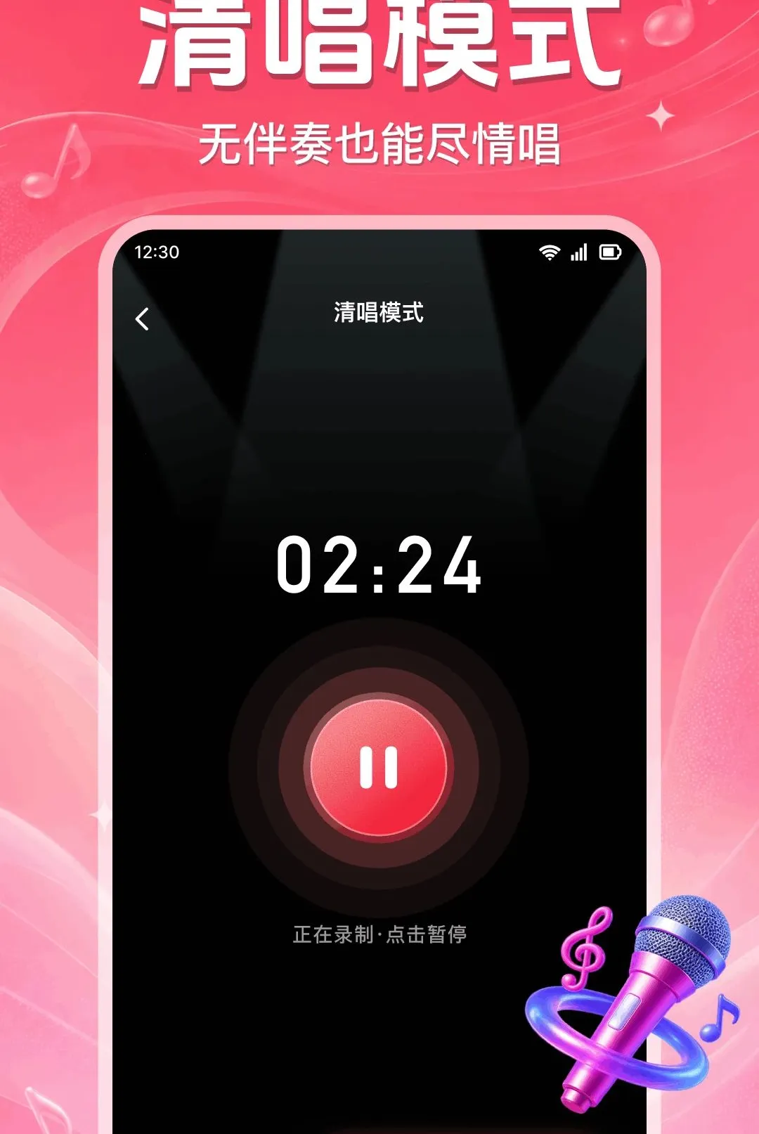 ȫ�񳪸�KTV�������2026���°汾v1.0.2.1002 ��׿���ͼ0