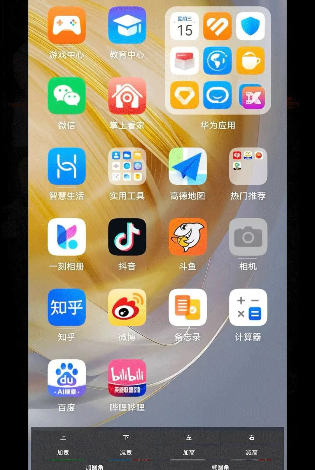 ��Ӱ(�ֻ��ֲ�ħ��)v13 ��Ѱ��ͼ1