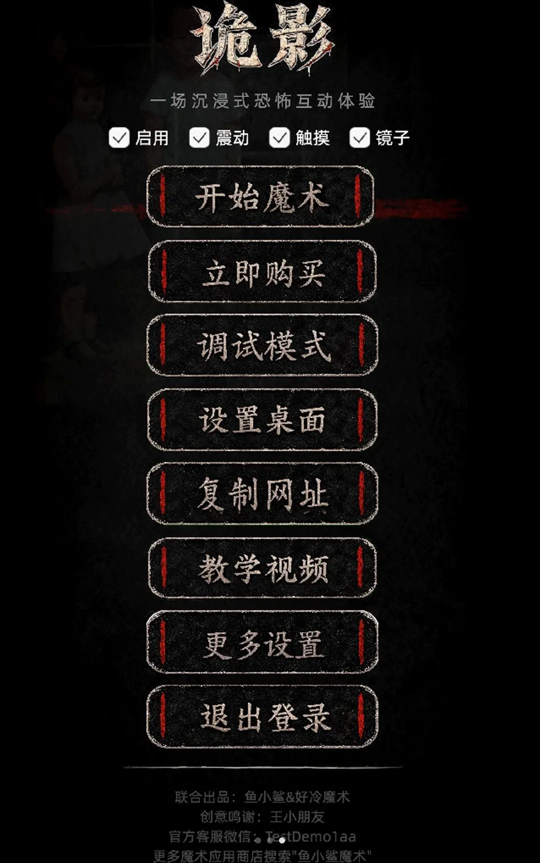 ��Ӱ(�ֻ��ֲ�ħ��)v13 ��Ѱ��ͼ2