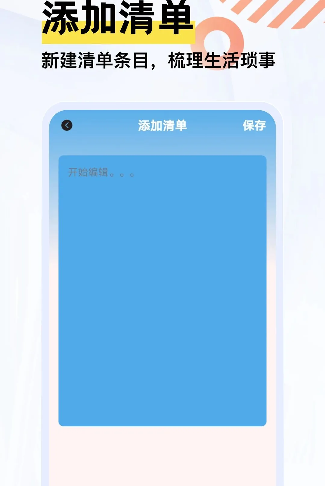 �Ҹ�һ������(��ͥ�����¼)v5.2 ��׿���ͼ2