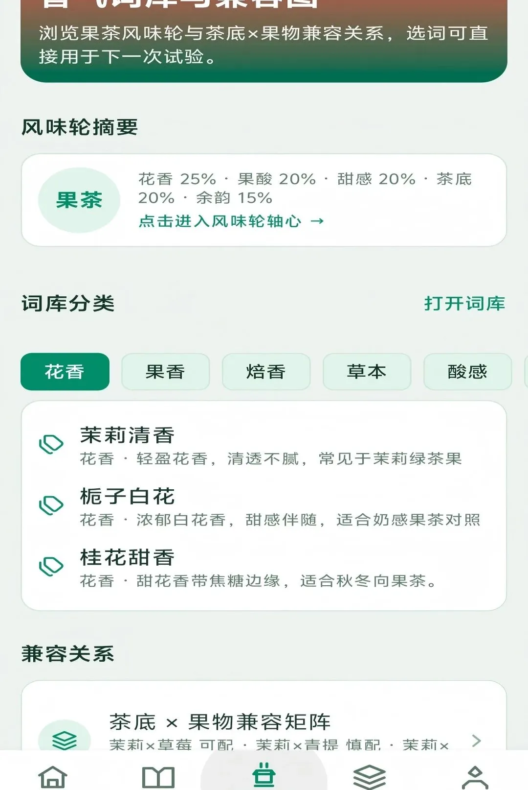 ��������(�����з�ƽ̨)v1.0.0 �ٷ������ͼ0