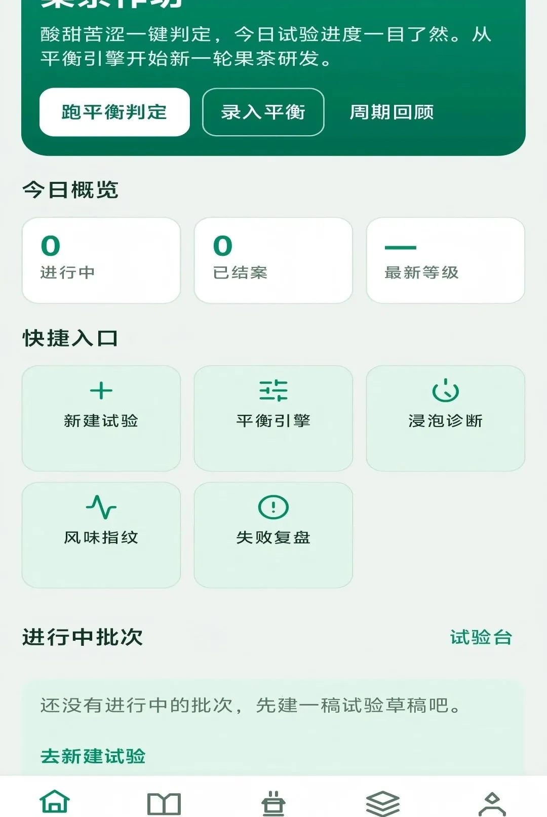 ��������(�����з�ƽ̨)v1.0.0 �ٷ������ͼ2