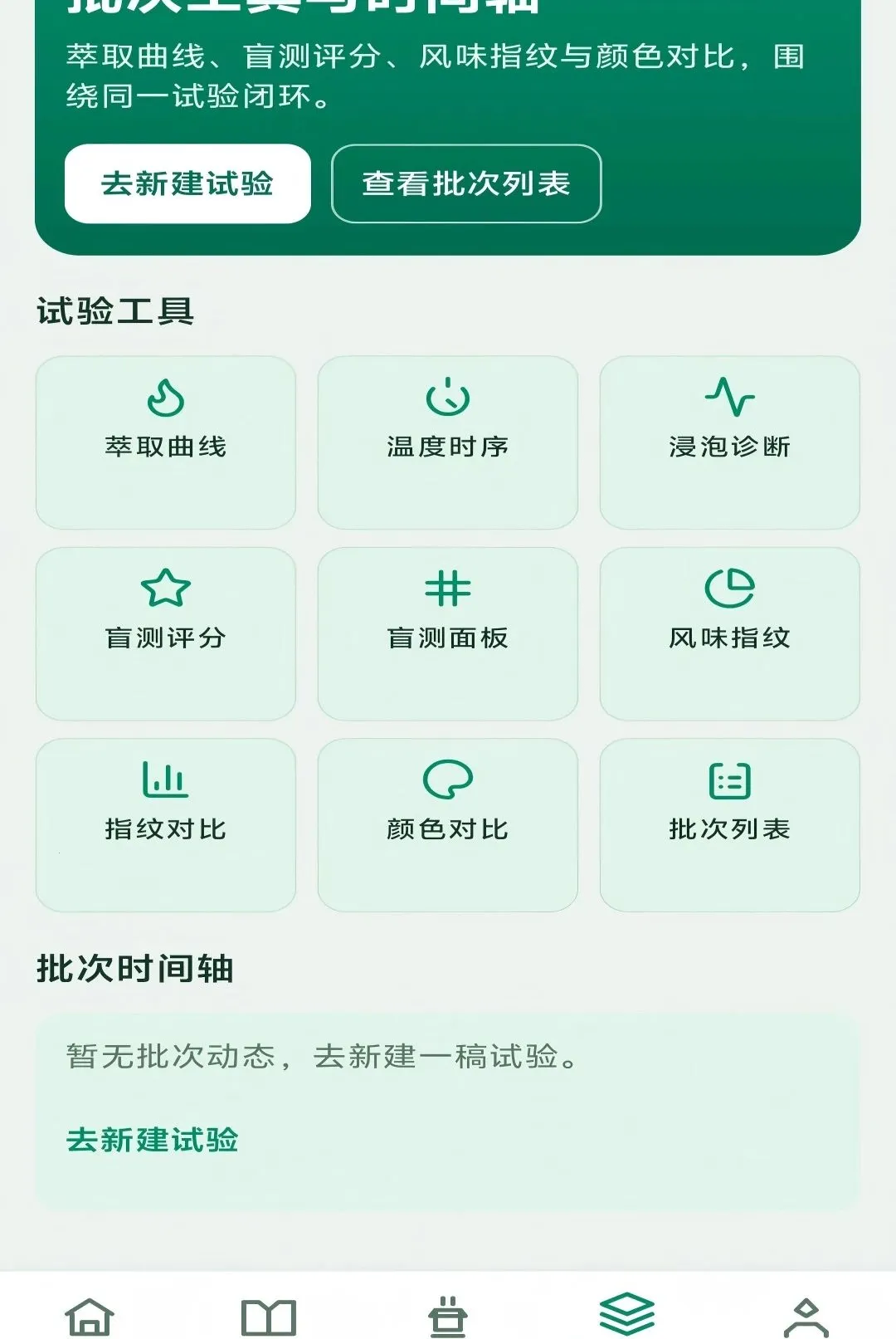 ��������(�����з�ƽ̨)v1.0.0 �ٷ������ͼ3