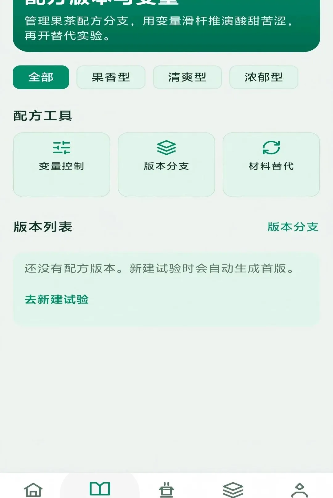 ��������(�����з�ƽ̨)v1.0.0 �ٷ������ͼ1