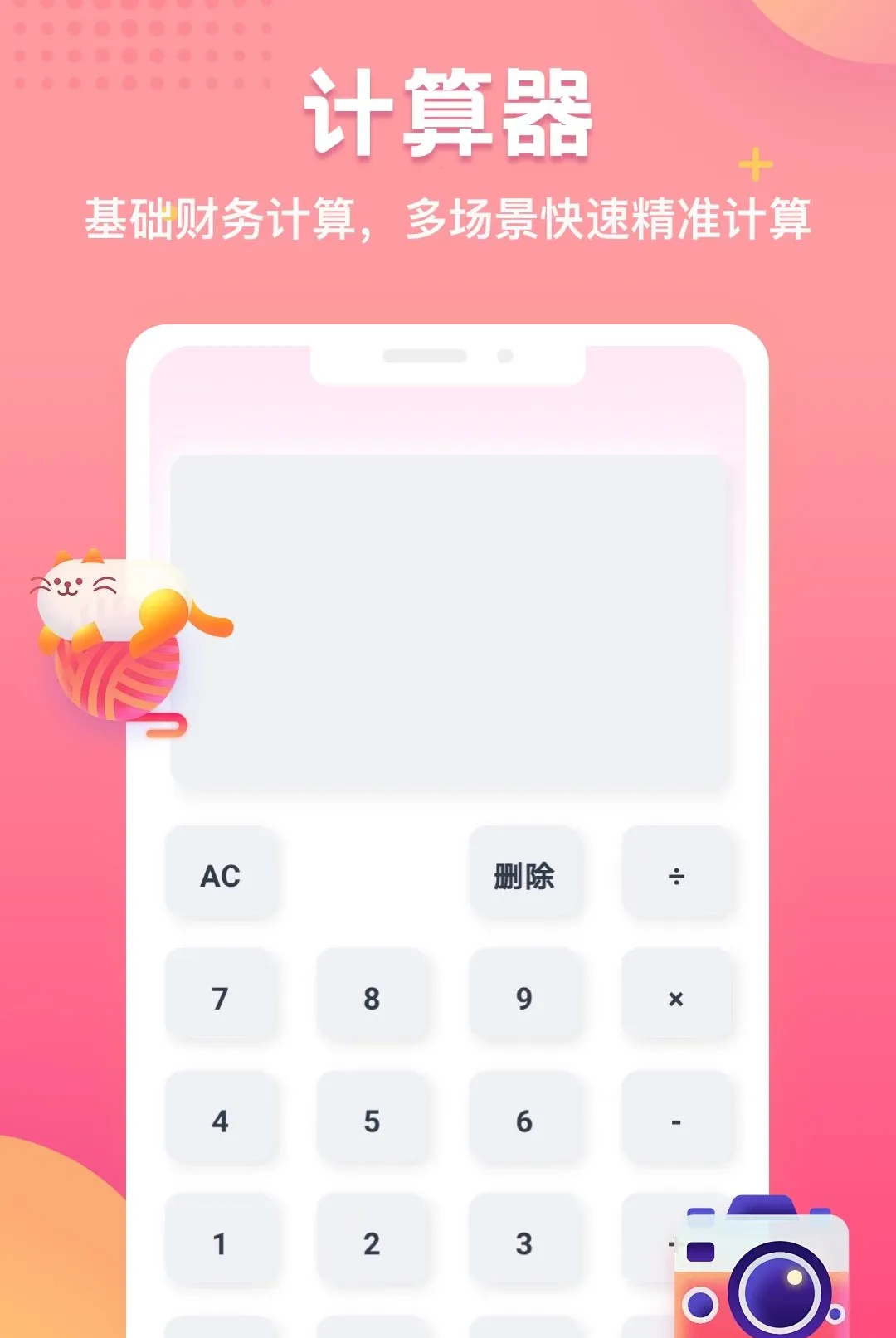 ������2026�ٷ����°汾v5.2 ��Ѱ��ͼ2