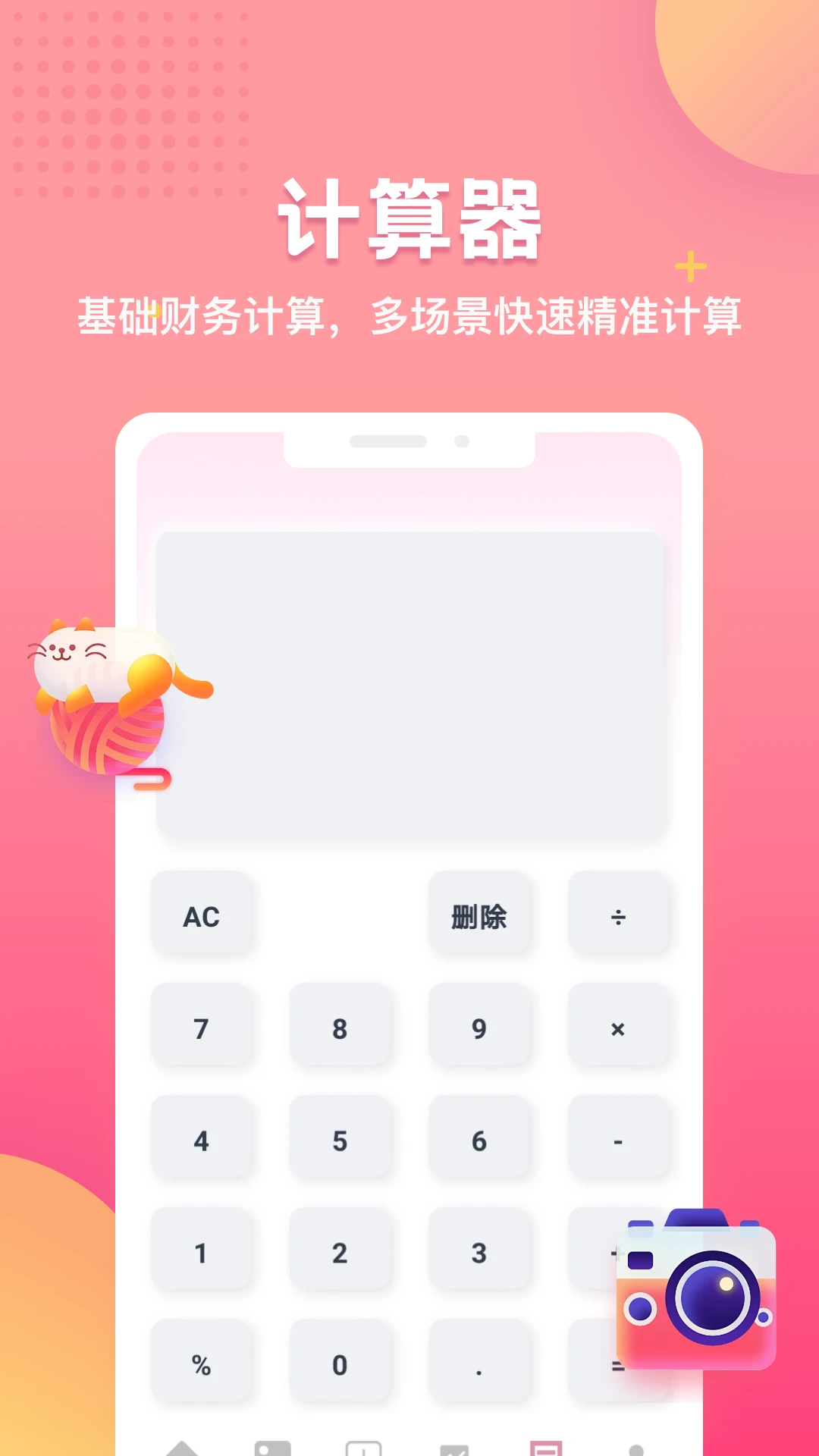 ������2026�ٷ����°汾