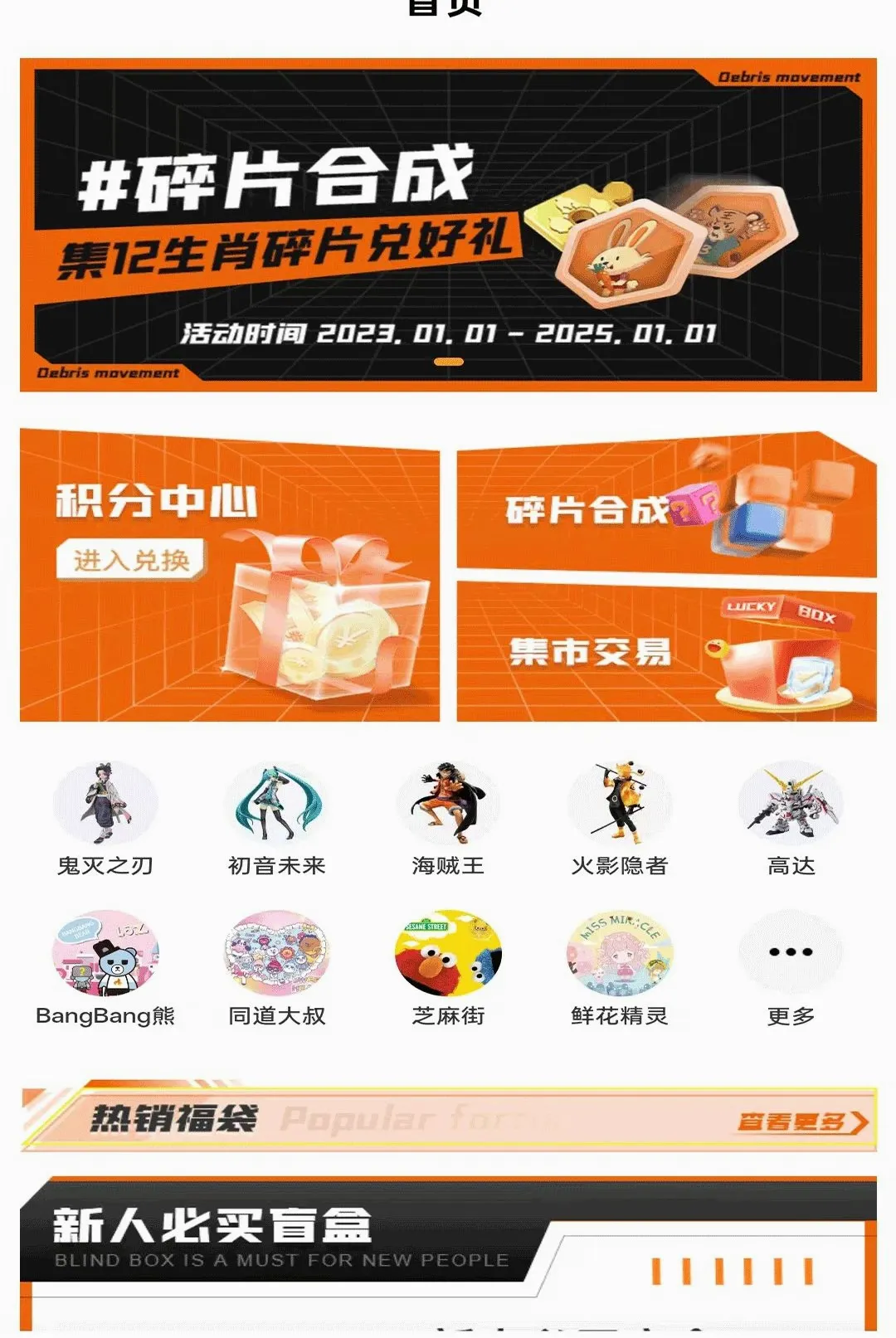 �򵺳�л�(��Ϸ���ƽ̨)v1.0.0 ��Ѱ��ͼ0