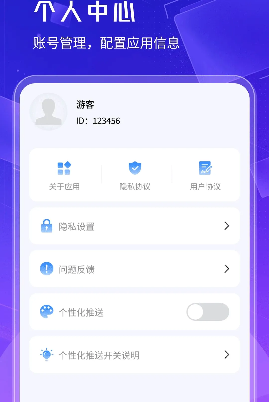 ˳��ɨ����(�칫Ч�ʹ���)v1.0.3 ��׿���ͼ2