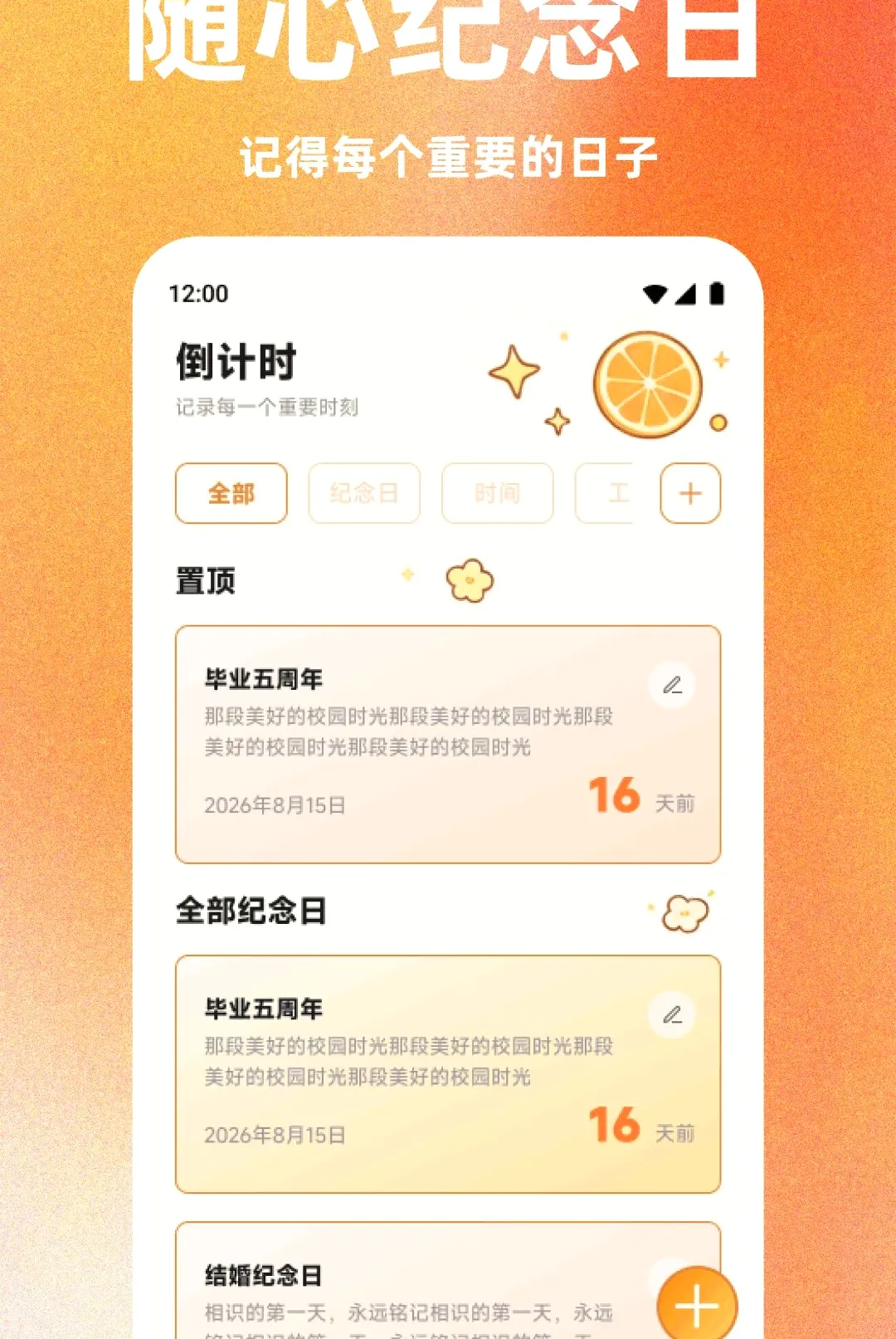 ������(�ճ��滮����)v1.1 �ٷ������ͼ0