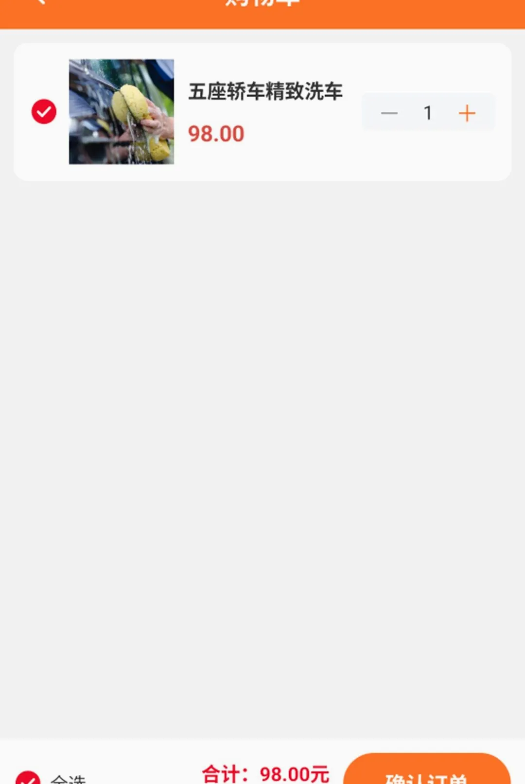�ȸ���APP(�����������)v1.0.27 �ٷ������ͼ3