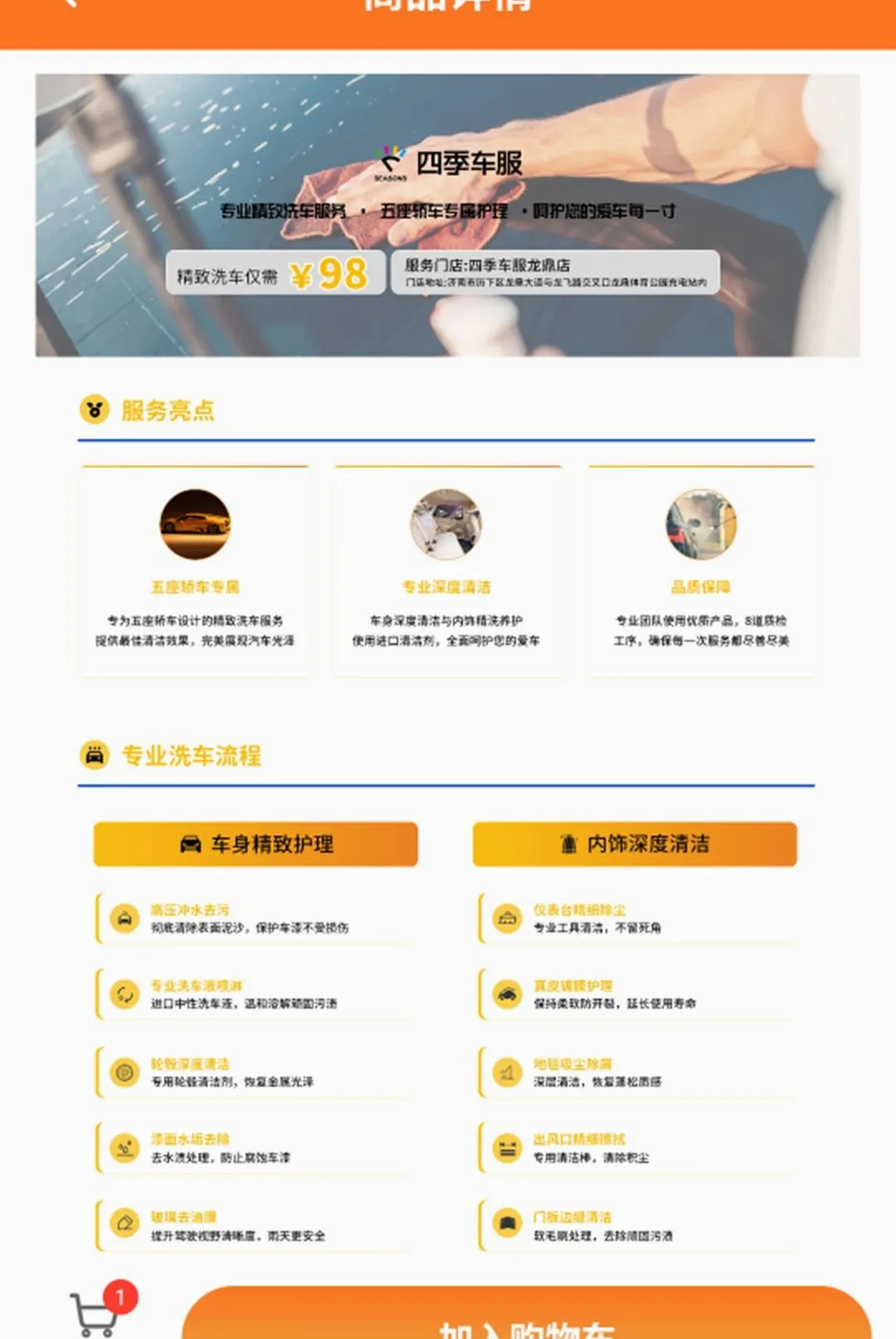 �ȸ���APP(�����������)v1.0.27 �ٷ������ͼ1