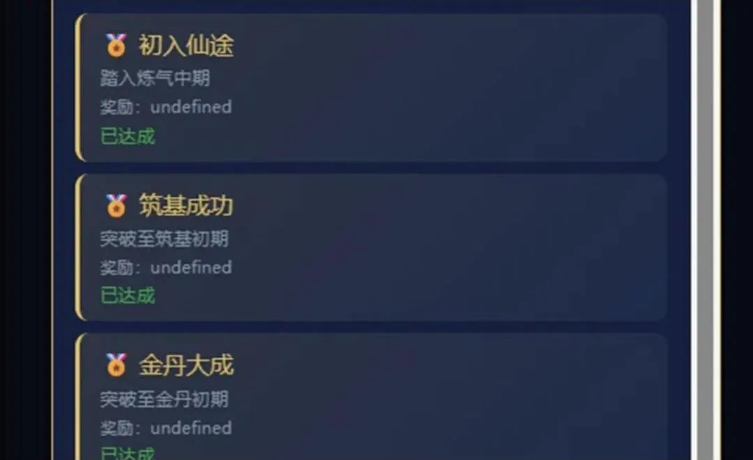 ����ɽ������¼2026�ٷ����°汾v1.1.3 �ٷ������ͼ1
