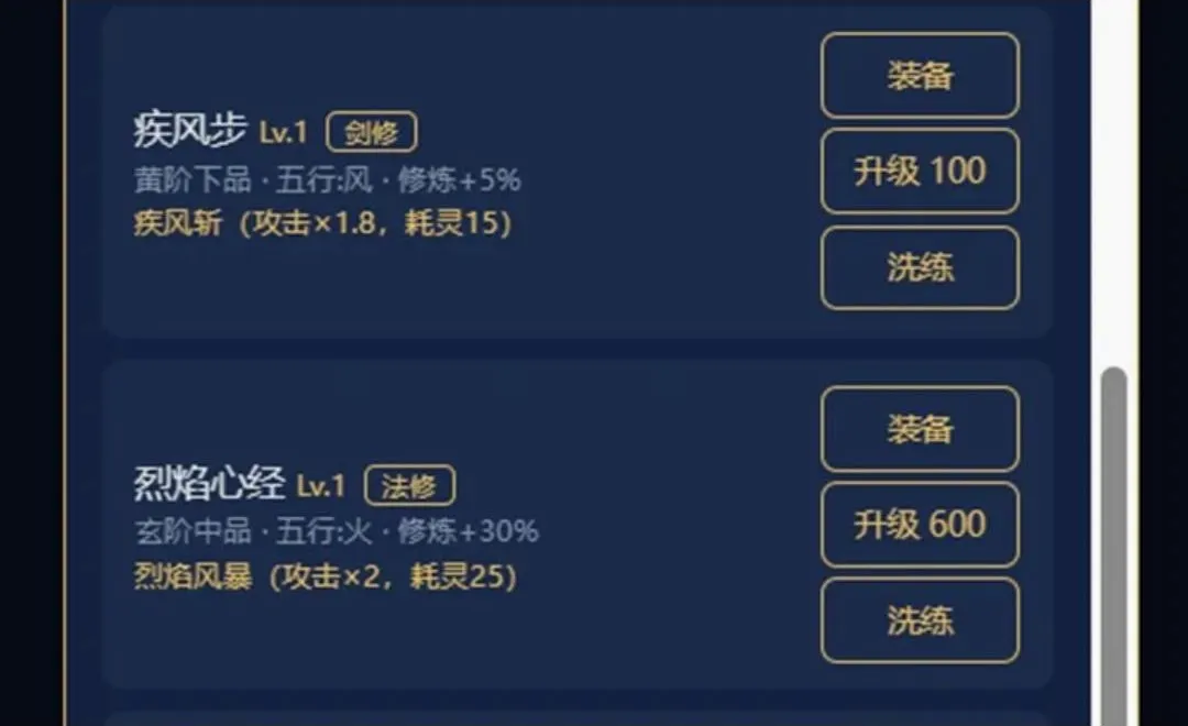 ����ɽ������¼2026�ٷ����°汾v1.1.3 �ٷ������ͼ0