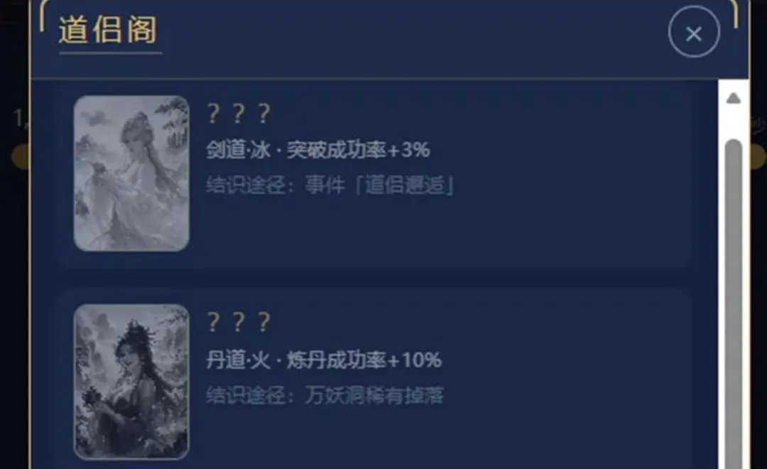 ����ɽ������¼2026�ٷ����°汾v1.1.3 �ٷ������ͼ2
