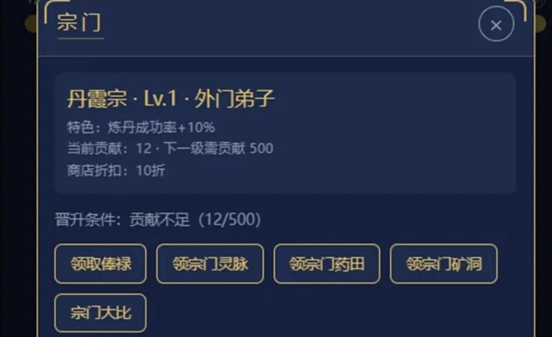 ����ɽ������¼2026�ٷ����°汾v1.1.3 �ٷ������ͼ3