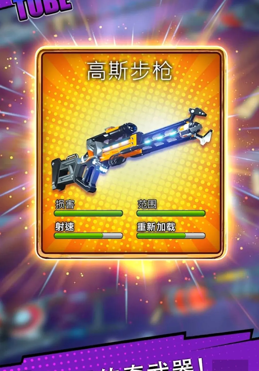 ����Ӣ�۽�ʬս��MOD���ò˵������ֻ���v0.1.507 �ٷ������ͼ3