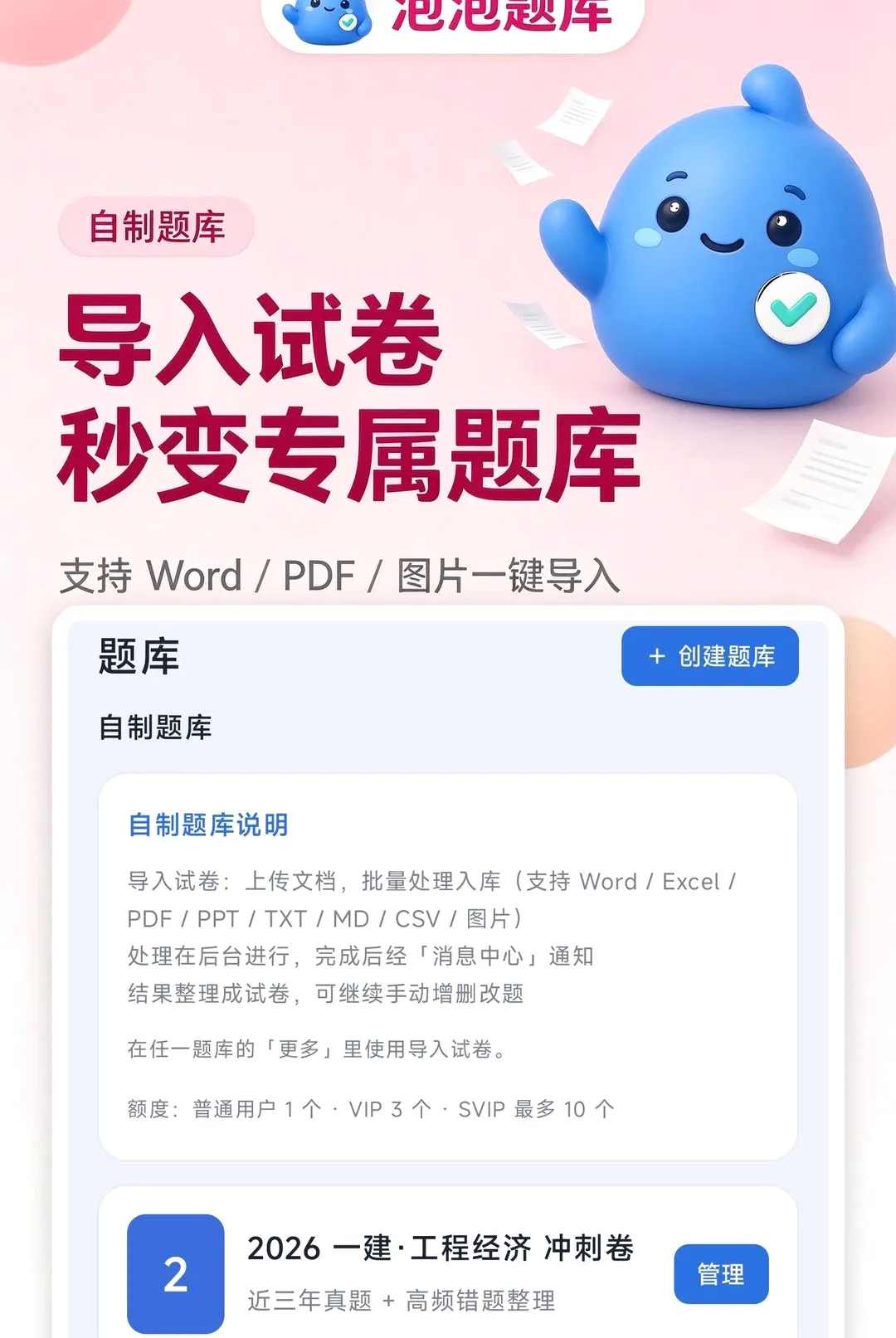 ������������ֻ���v1.0.14 �ٷ������ͼ0