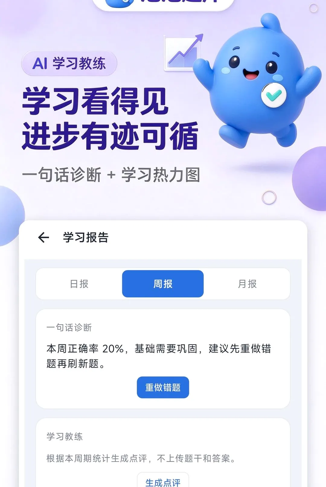 ������������ֻ���v1.0.14 �ٷ������ͼ3