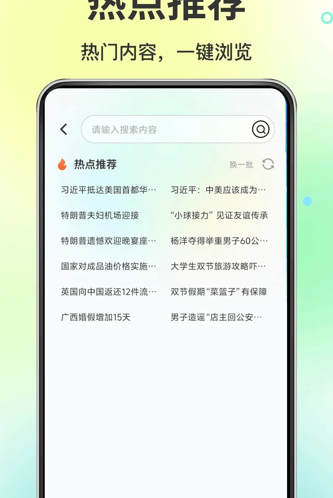 ���������(���ѹ��������)v1.0.0 ��Ѱ��ͼ2