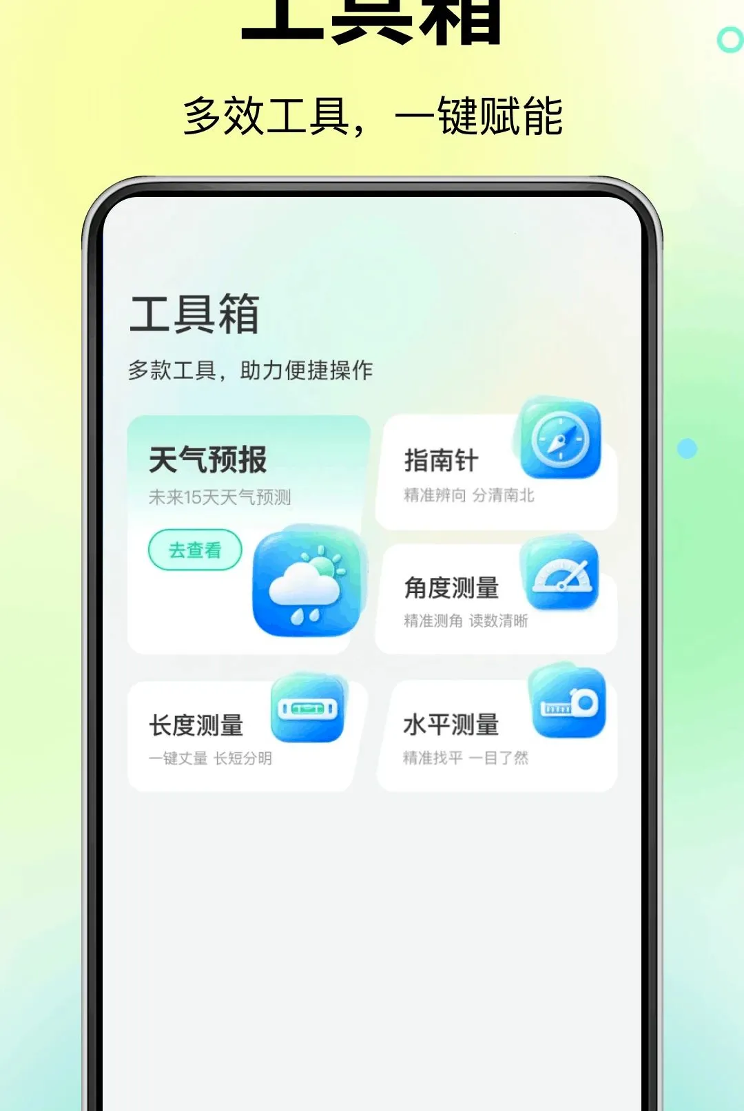 ���������(���ѹ��������)v1.0.0 ��Ѱ��ͼ3