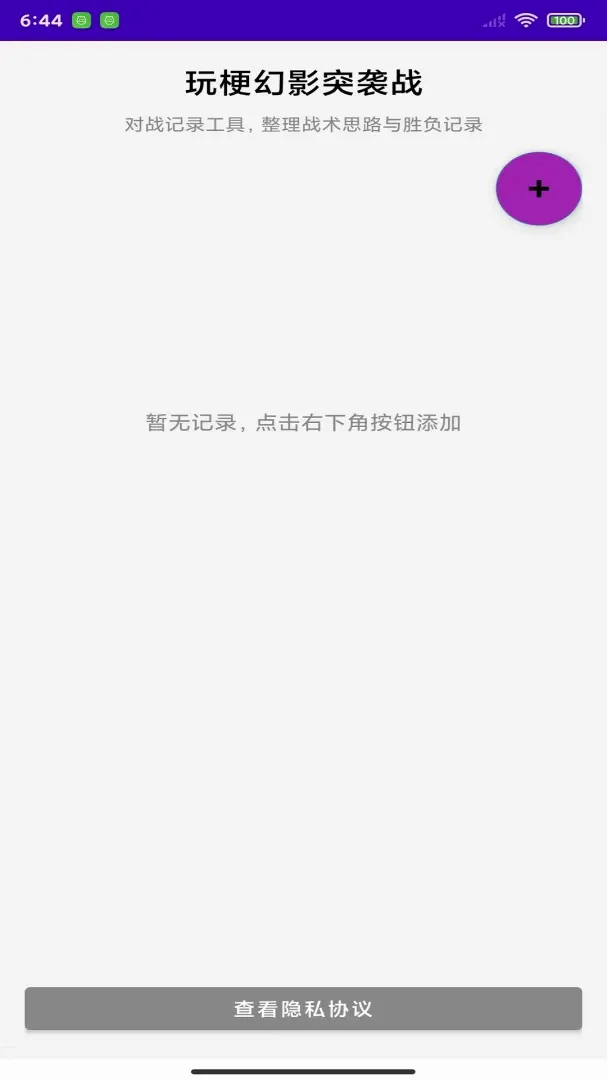 �湣��ӰͻϮ(�����������)v1.0 ��׿���ͼ2