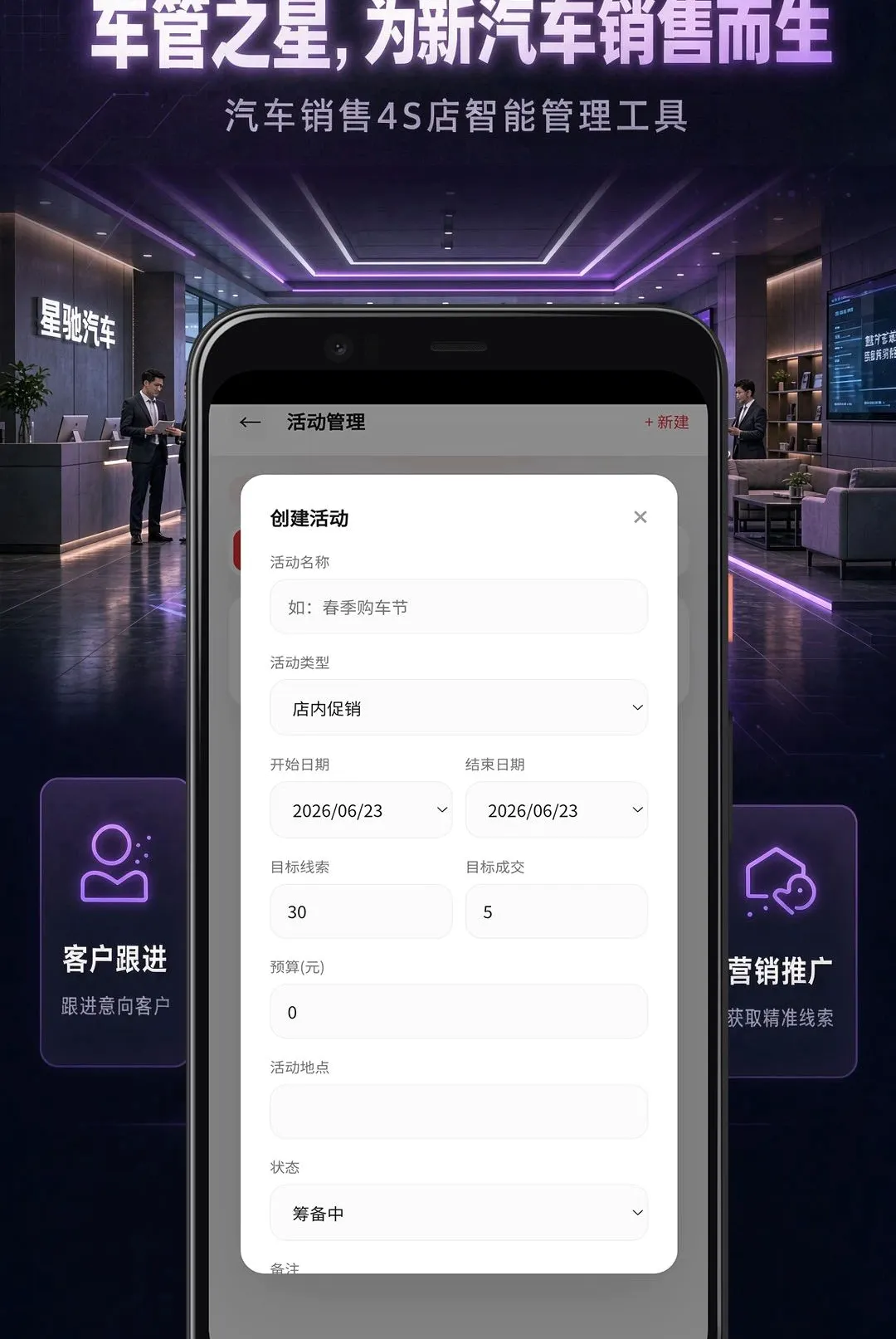 ����֮��ƽ̨(����Ӫ������)v3.2.3 ��׿���ͼ1