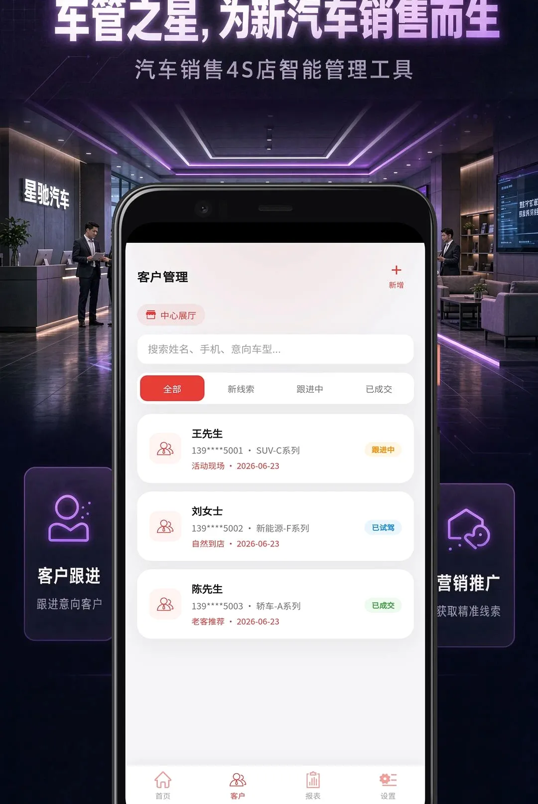����֮��ƽ̨(����Ӫ������)v3.2.3 ��׿���ͼ0