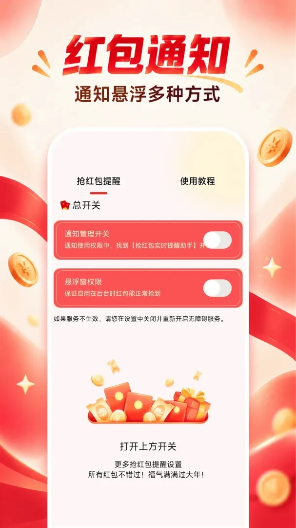�����ʵʱ��������2026���°汾v1.0.0 ��׿���ͼ0