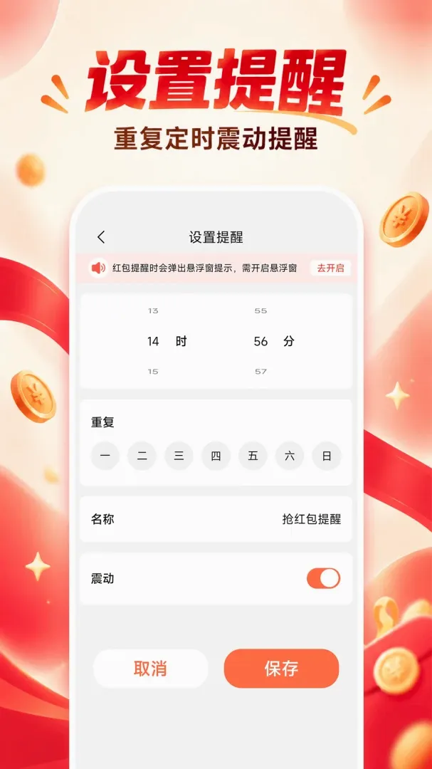 �����ʵʱ��������2026���°汾v1.0.0 ��׿���ͼ3