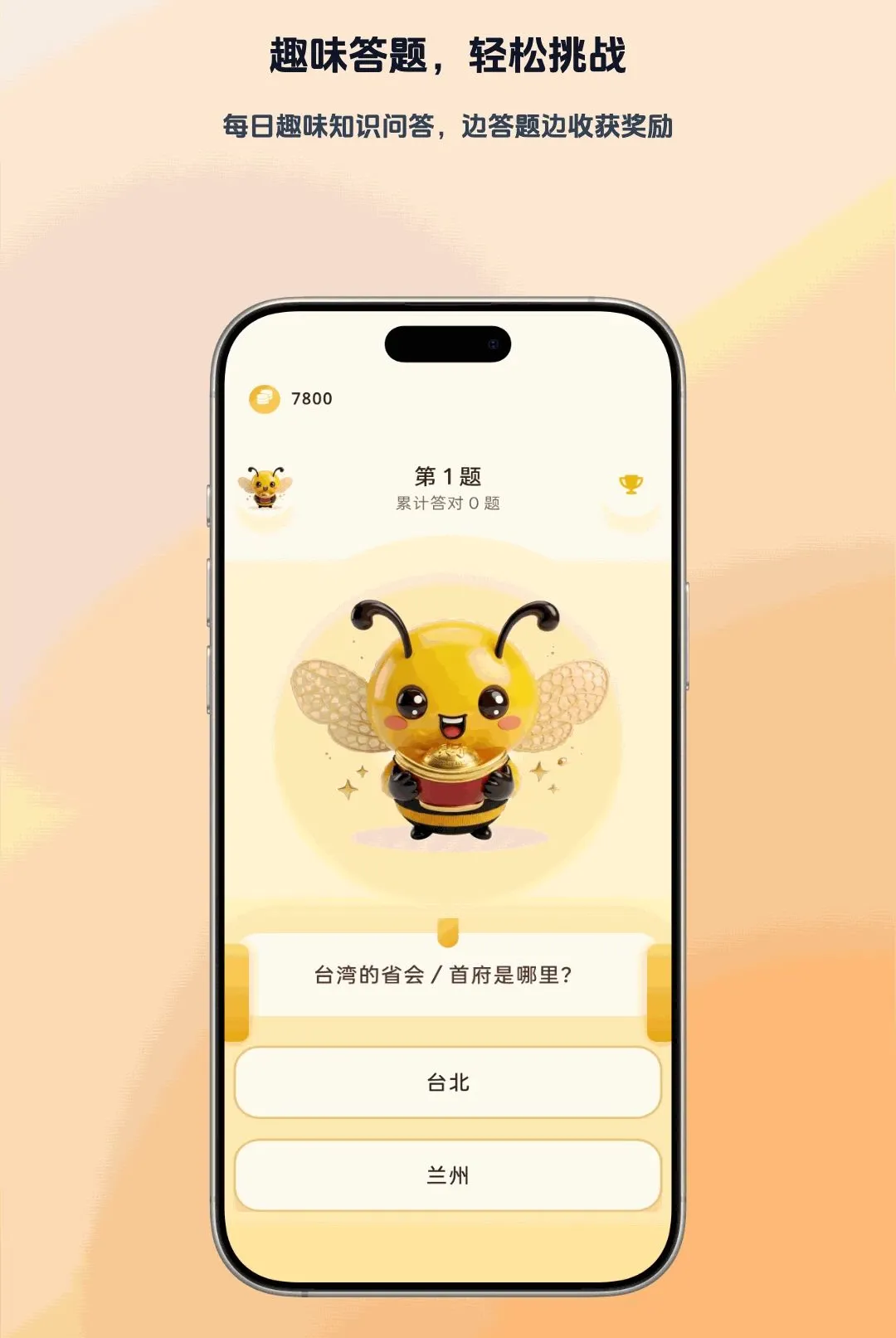 �۷����APP��׿���ֻ���v1.0.4 ��׿���ͼ0