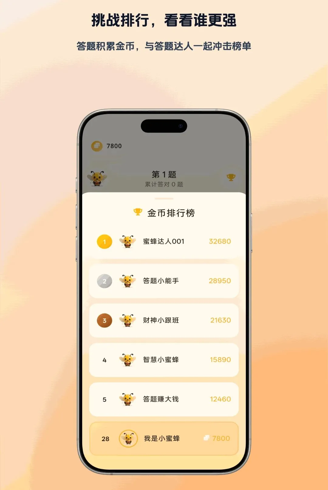 �۷����APP��׿���ֻ���v1.0.4 ��׿���ͼ3