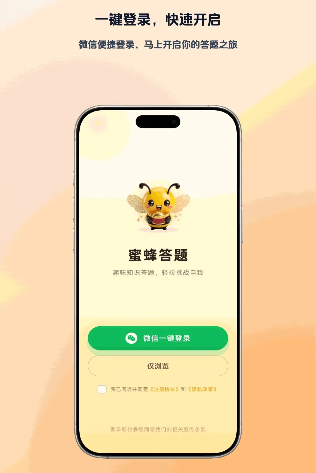 �۷����APP��׿���ֻ���v1.0.4 ��׿���ͼ1