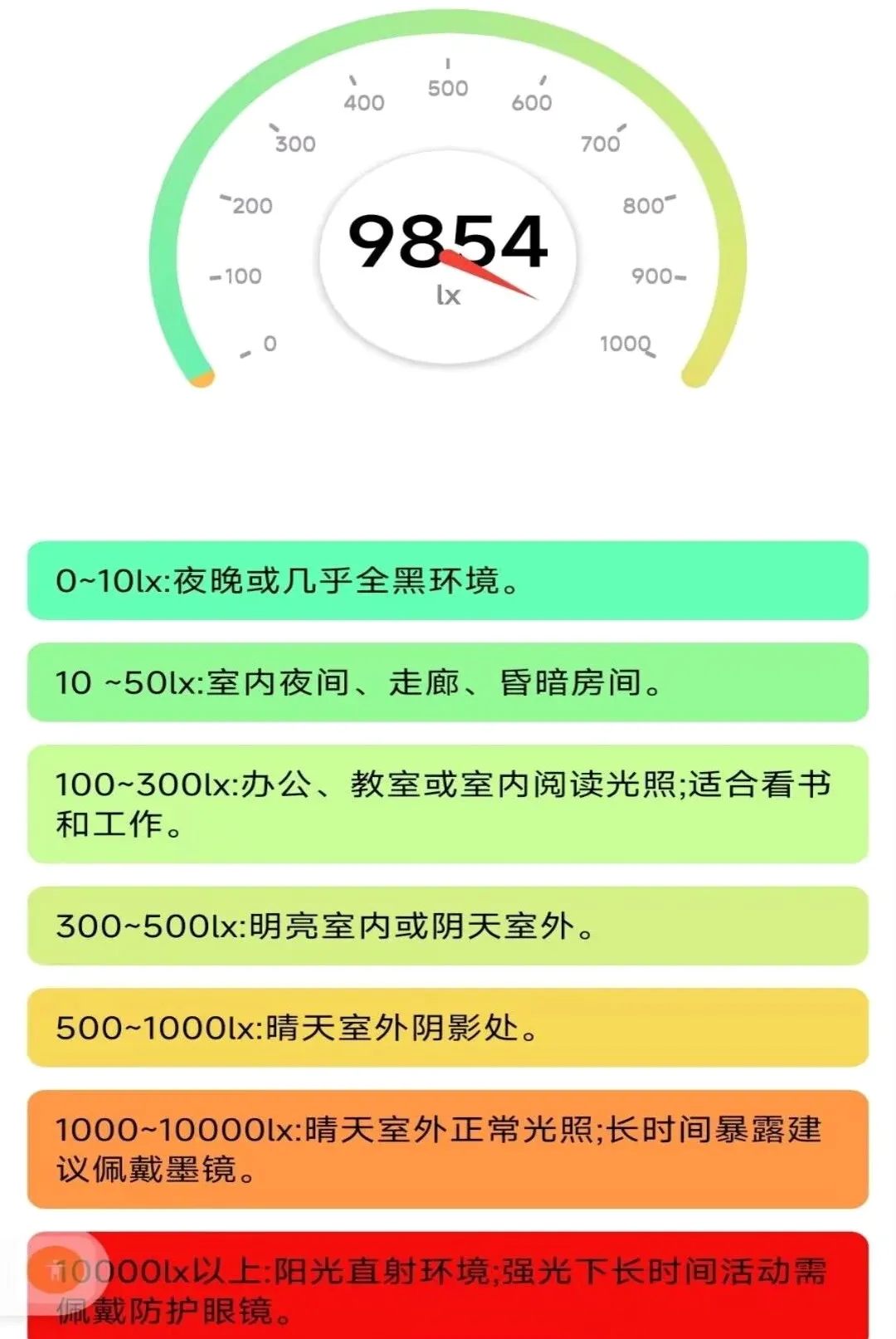 һ��������������2026���°汾v1.0.0 �ֻ����ͼ0