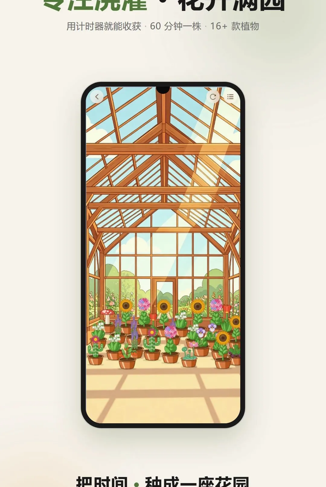 ֵ�̼�ʱ��2026���°汾v1.1.8.1 ��׿���ͼ0