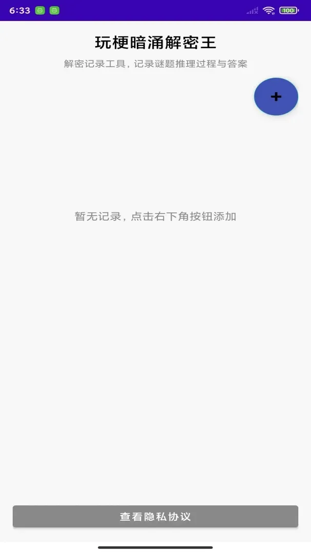 �湣��ӿ������(�������չ���)v1.0 �ֻ����ͼ0